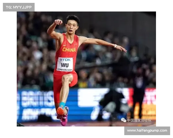 吴瑞庭震撼突破男子三级跳远亚洲纪录引领新突破与历史时刻