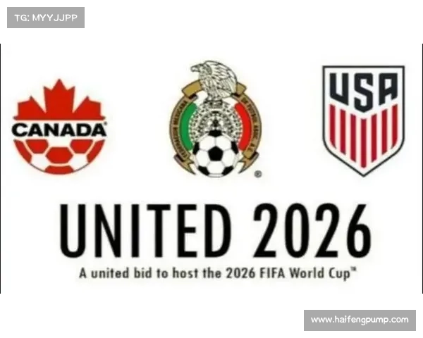 2026世界杯商业赞助总金额预计达30亿美元 中国品牌积极参与推动全球合作